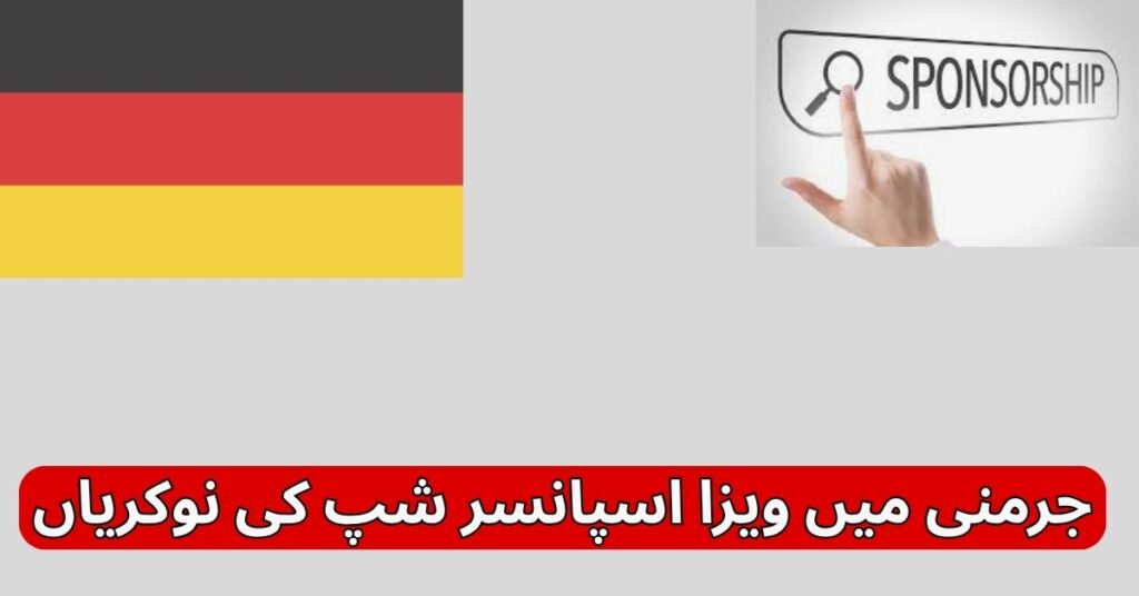 Visa Sponsorship Jobs in Germany 2025