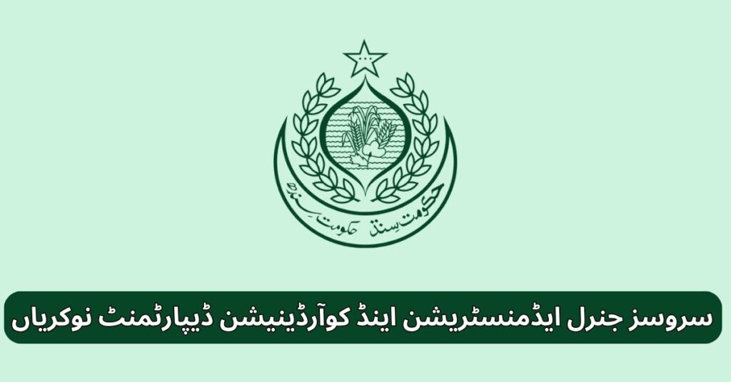 Services General Administration & Coordination Department Jobs 2025