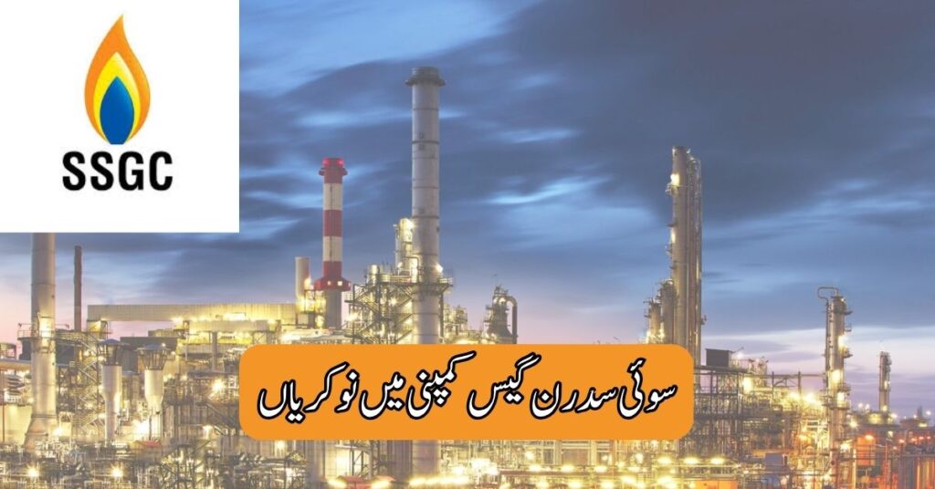 Sui Southern Gas Company Jobs 2025