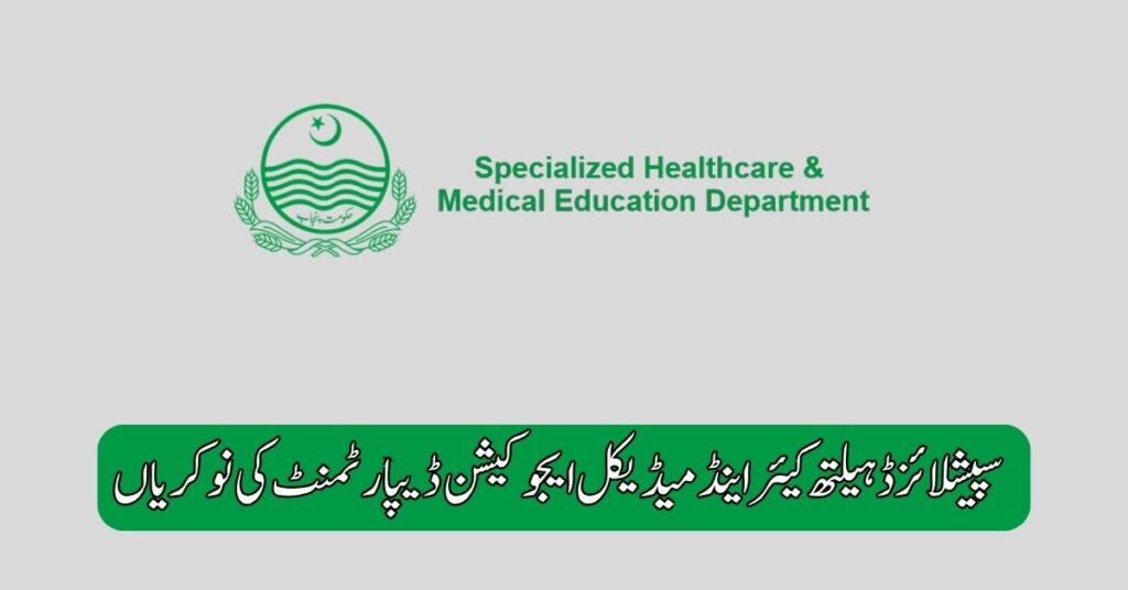 Specialized Healthcare & Medical Education Department Jobs 2025