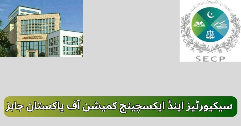 Securities & Exchange Commission Of Pakistann Jobs 2025