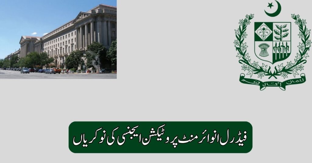 Federal Environment Protection Agency Jobs 2025