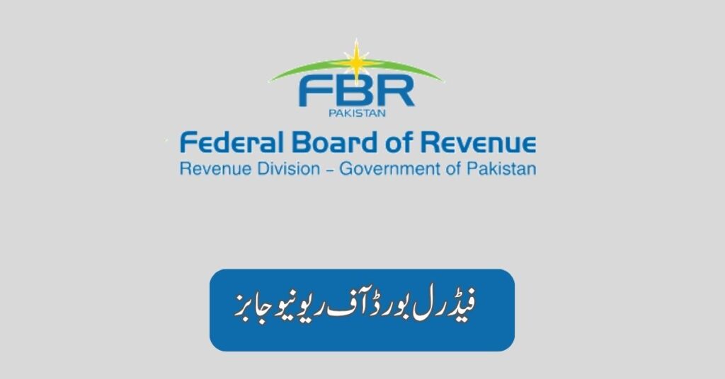 Federal Board Of Revenue Jobs 2025