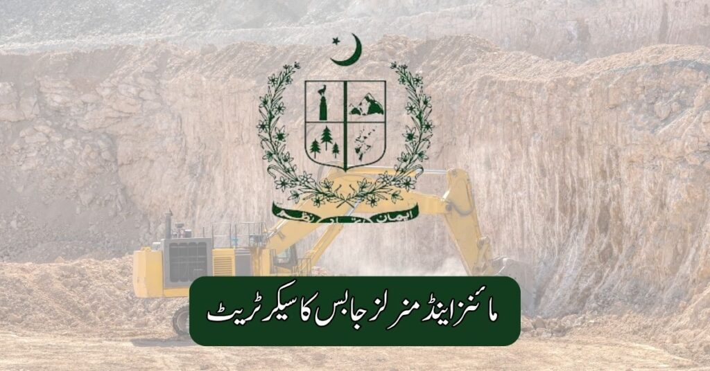Secretariat Of Mines And Minerals Jobs