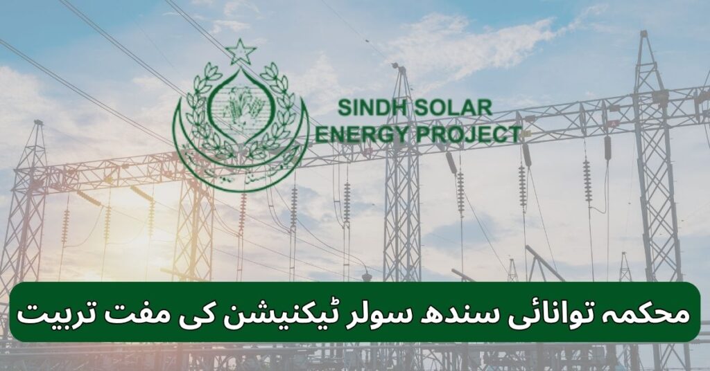 Energy Department Sindh Solar Technician Free Training