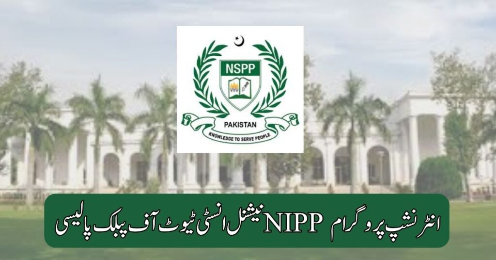 National Institute Of Public Policy NIPP Internship Program 2025