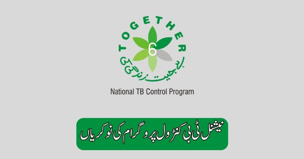 National TB Control Program Jobs 2025