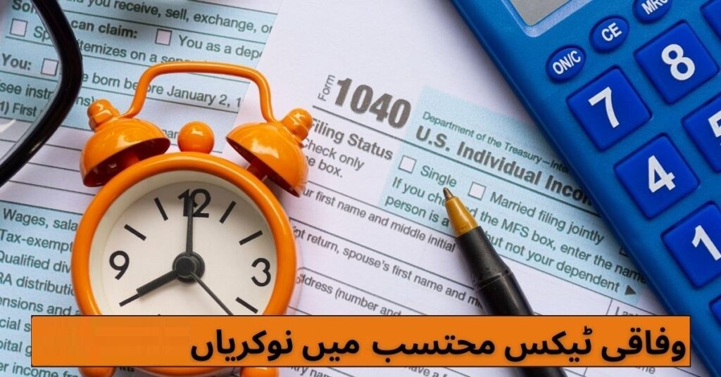 Federal Tax Ombudsman Jobs 2025
