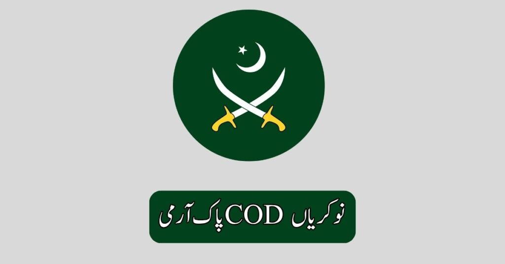 Pak Army COD Jobs 2025
