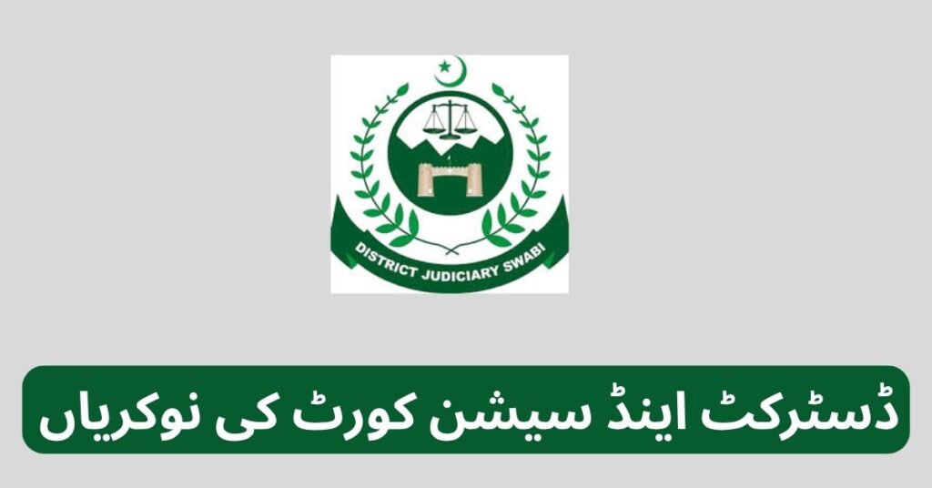 District & Session Court Jobs 2025