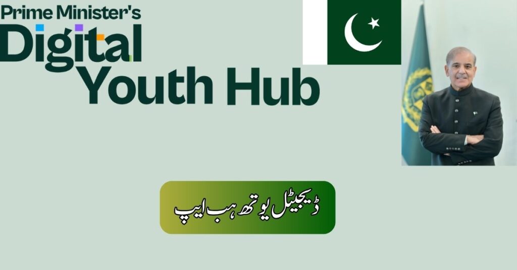 Digital Youth Hub App