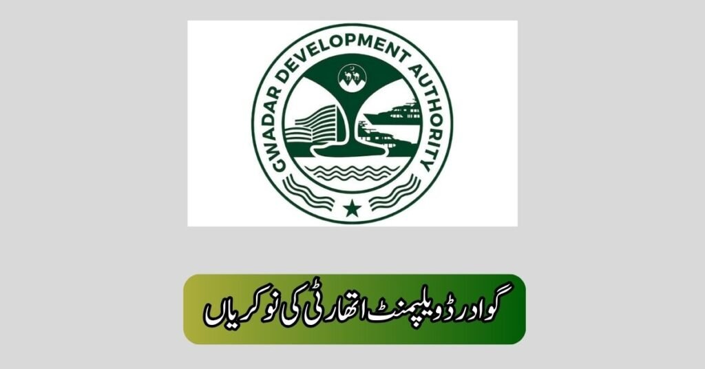 Gwadar Development Authority Jobs 2025