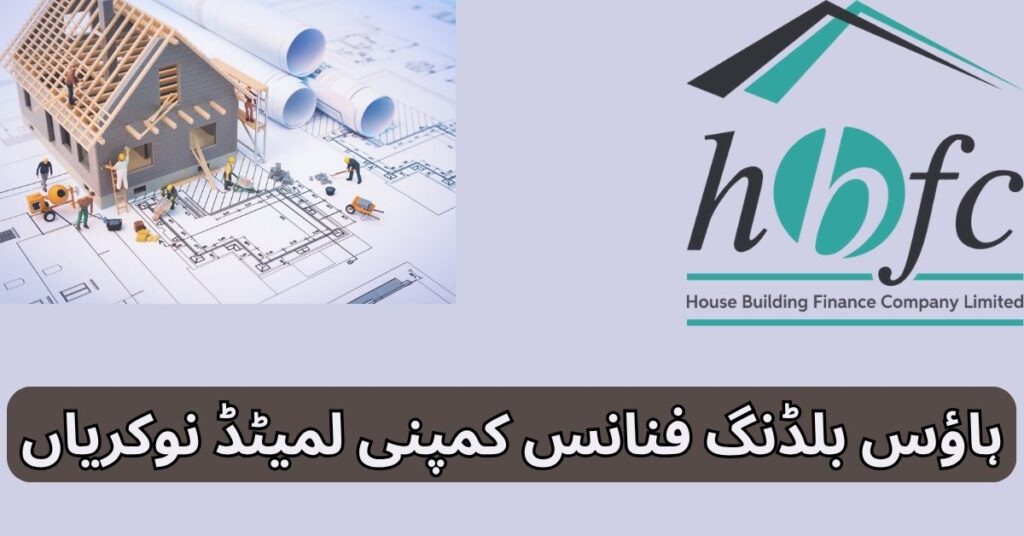 House Building Finance Company Limited Jobs 2025