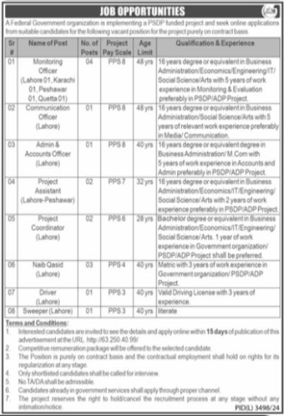 Federal Government Organization Jobs 2025