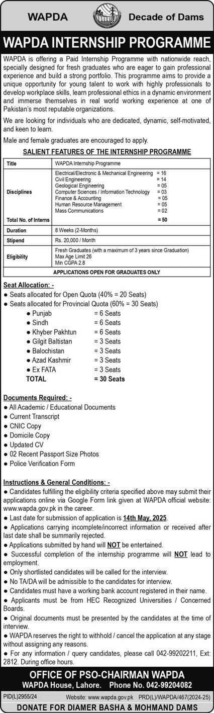 WAPDA Internship Program 2025
