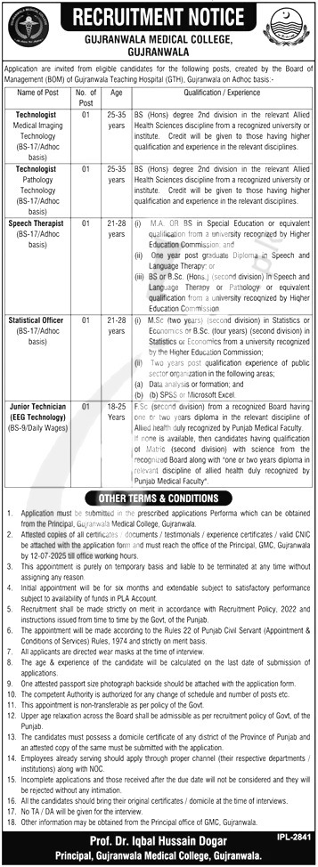Medical College Employment Offers Jobs 2025