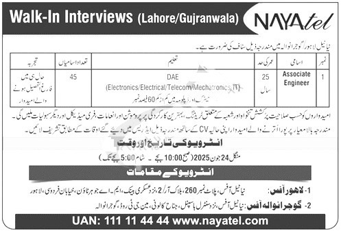 Nayatel Jobs 2025