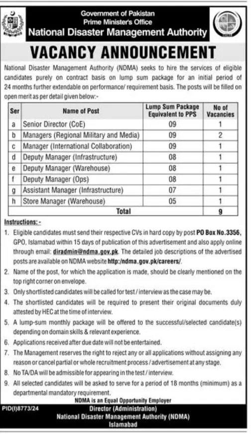 Prime Minister Office NDMA Jobs 2025