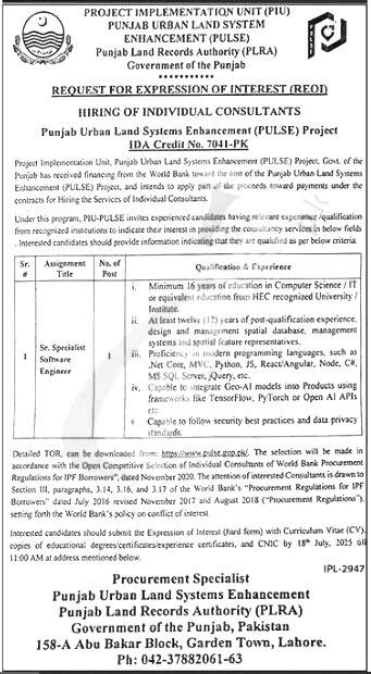 Land Record Authority Jobs 2025