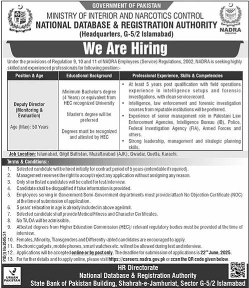 National Database & Registration Authority Jobs 2025