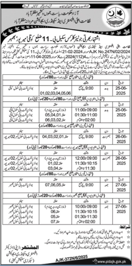 Elementary & Secondary Education Department Jobs 2025