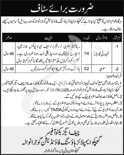 Employees Housing Foundation Jobs 2025