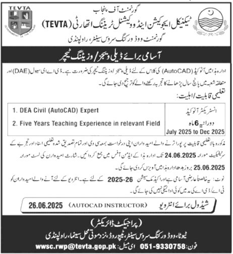 Technical Education & Vocational Training Authority Jobs 2025