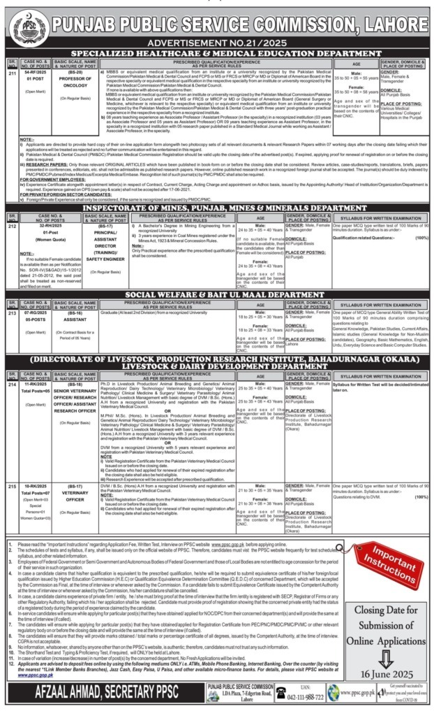 Public Service Commission Jobs 2025