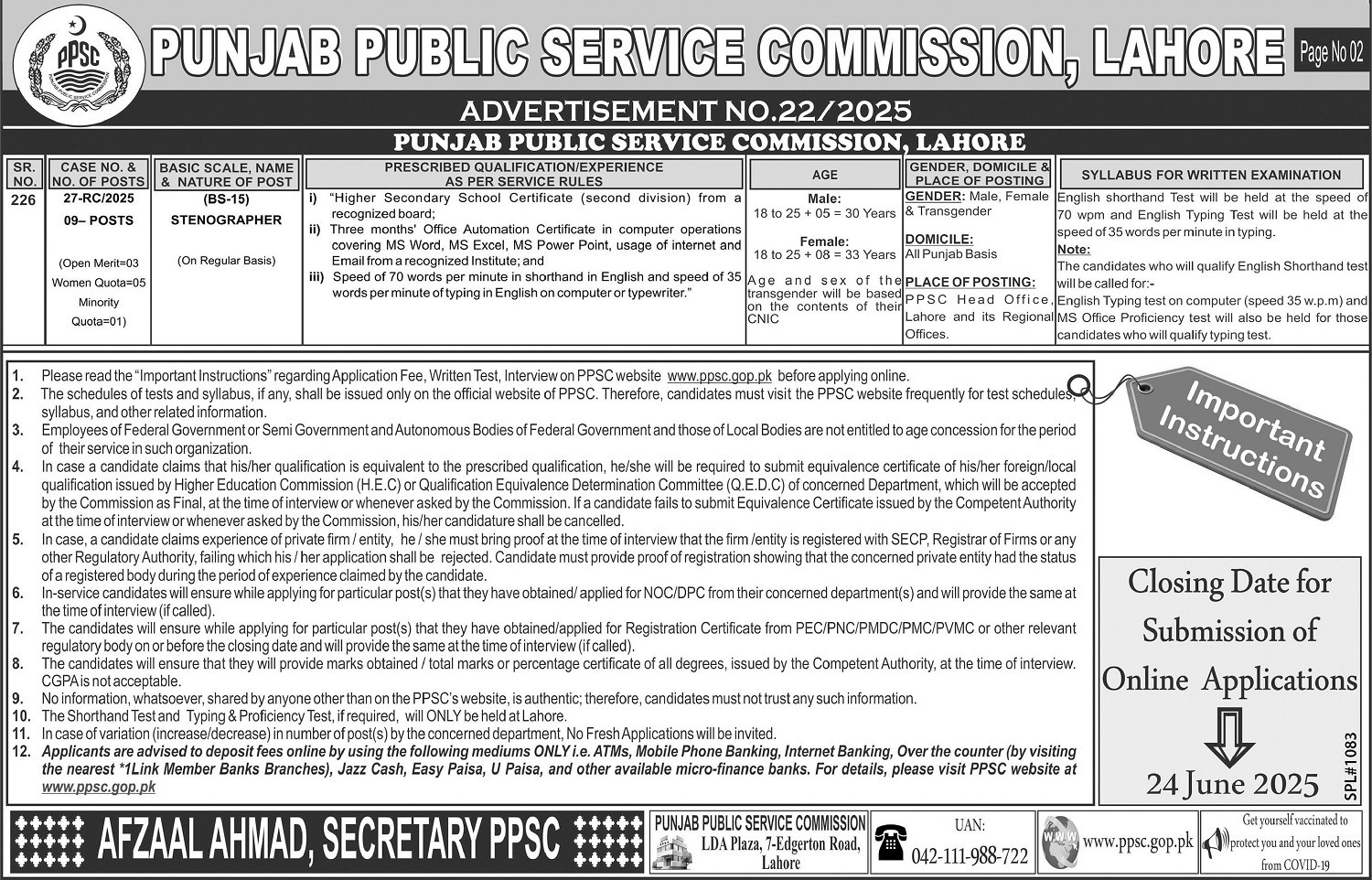 Prisons Department Jobs 2025