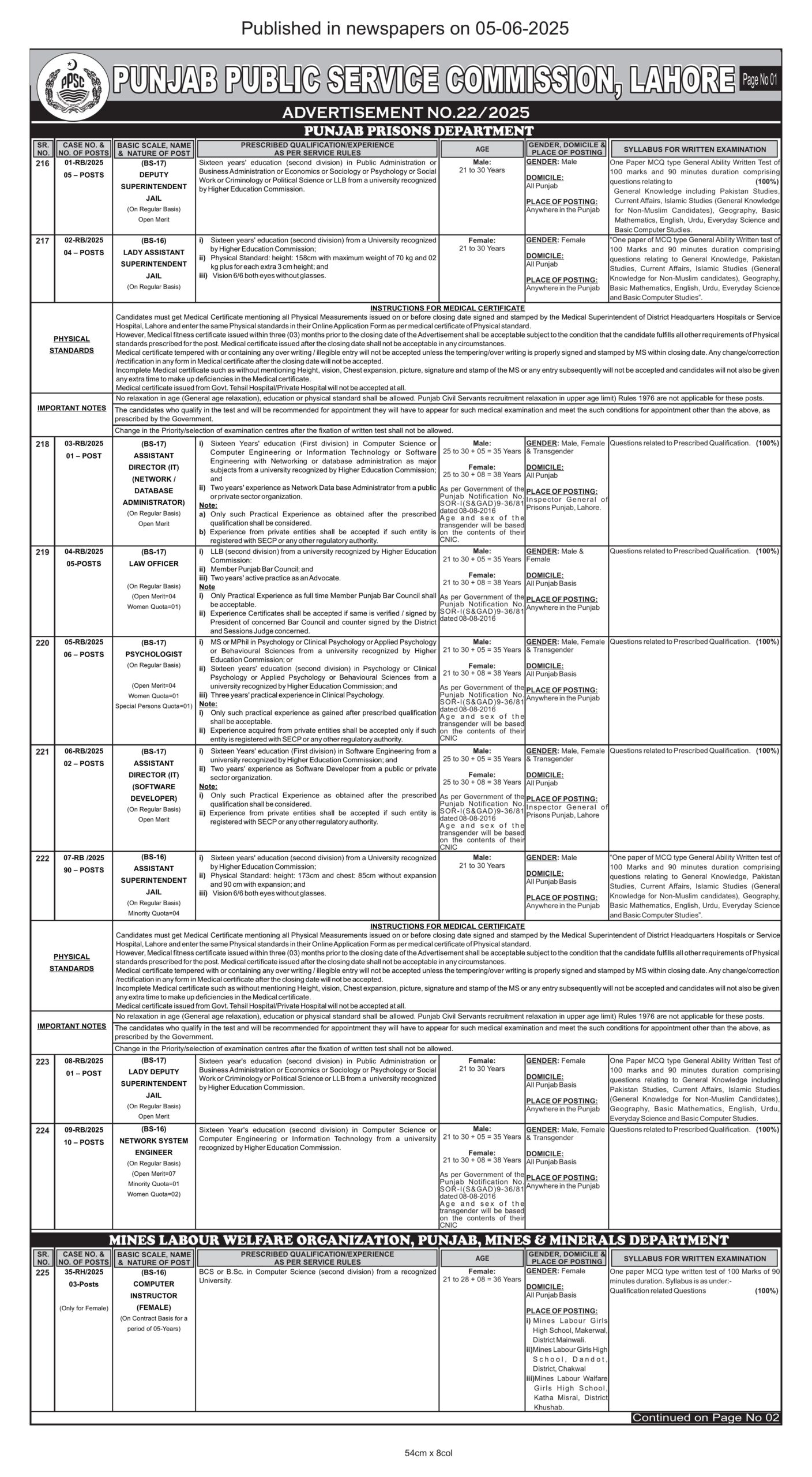 Public Service Commission Jobs 2025