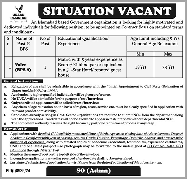 Government Organization Jobs 2025