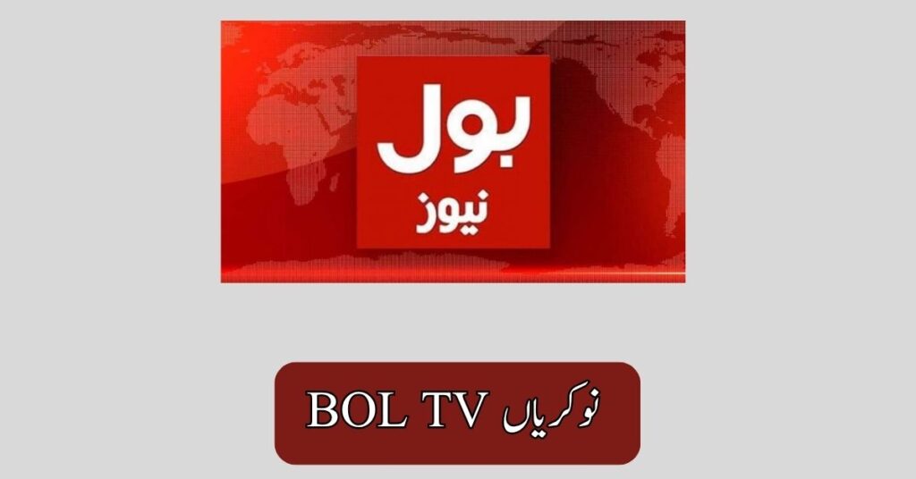 BOL TV Jobs 2025