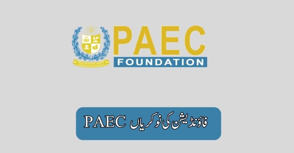 PAEC Foundation Jobs 2025