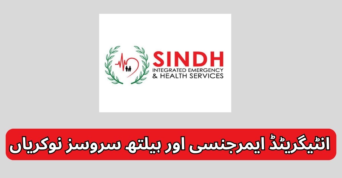 1122 Rescue Emergency Jobs 2025