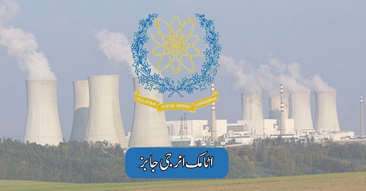 Atomic Energy Jobs 2025