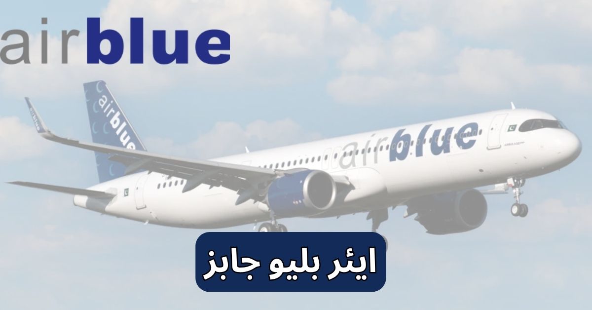 Air Blue Jobs 2025