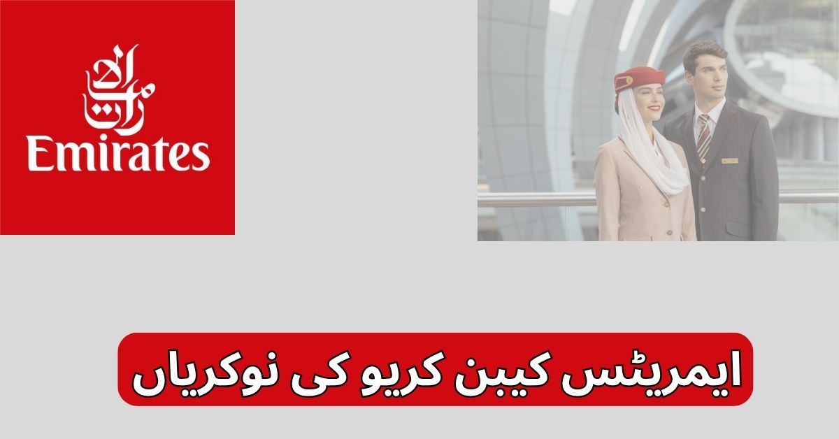 Emirates Cabin Crew Jobs 2025