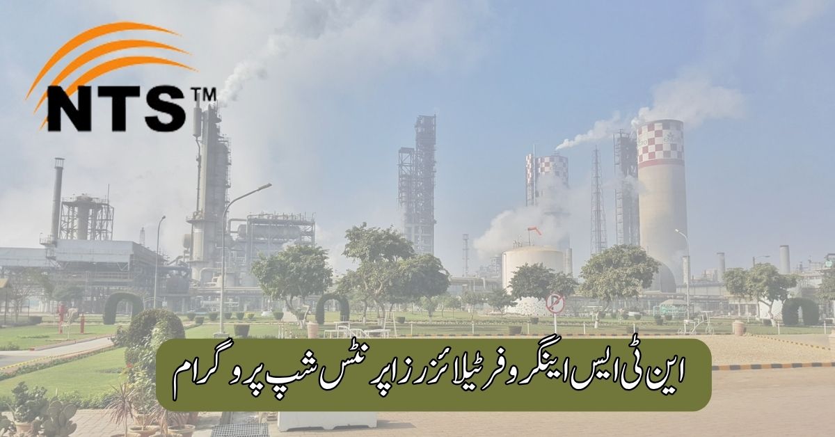 NTS Engro Fertilizers Apprenticeship Program 2025