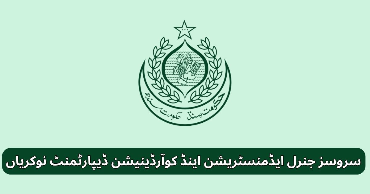 Services General Administration & Coordination Department Jobs 2025