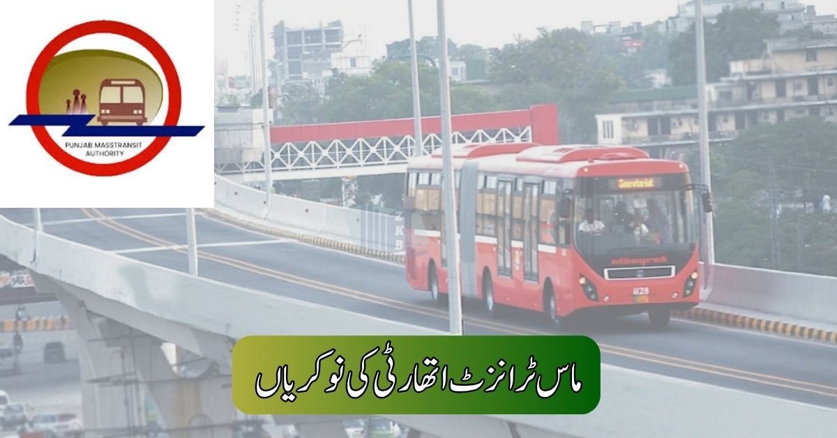 Punjab Masstransit Authority Jobs 2025