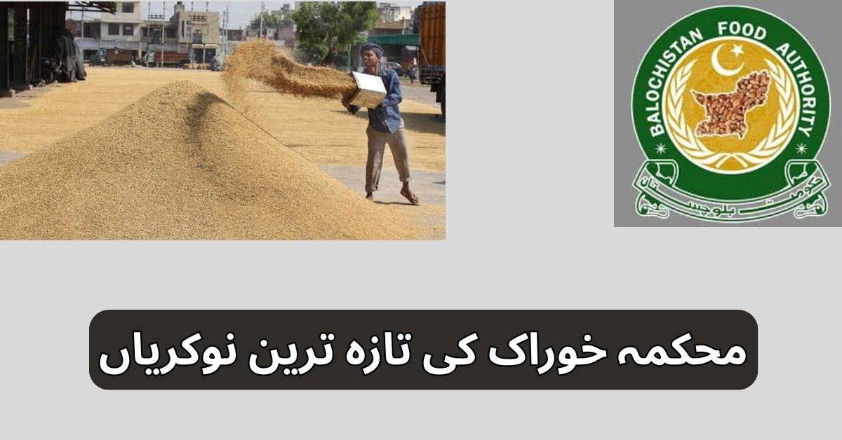 Latest Food Department Jobs 2025