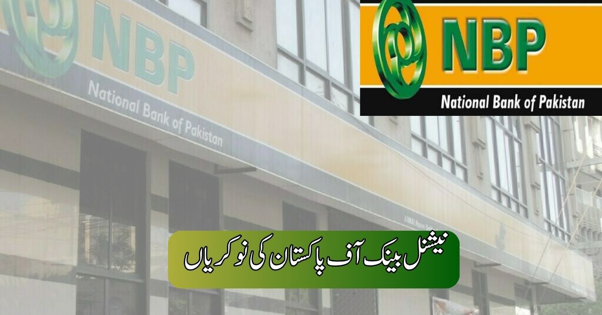 National Bank Of Pakistan Jobs 2025