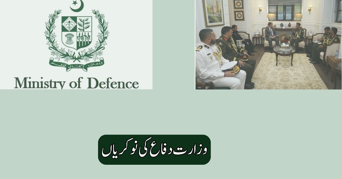Ministry of Defence Jobs 2025