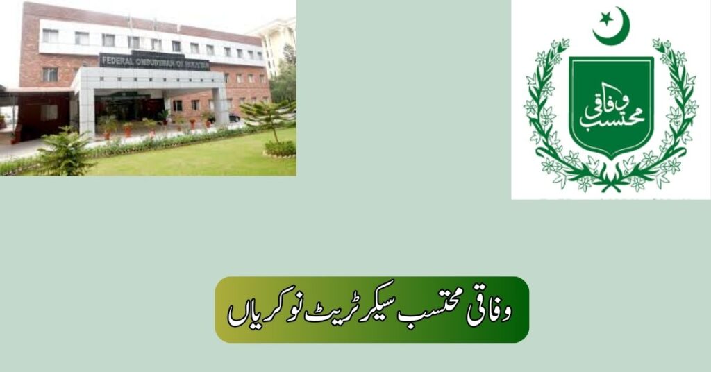Federal Ombudsman Secretariat Jobs 2025