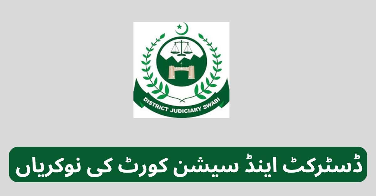 District & Session Court Jobs 2025