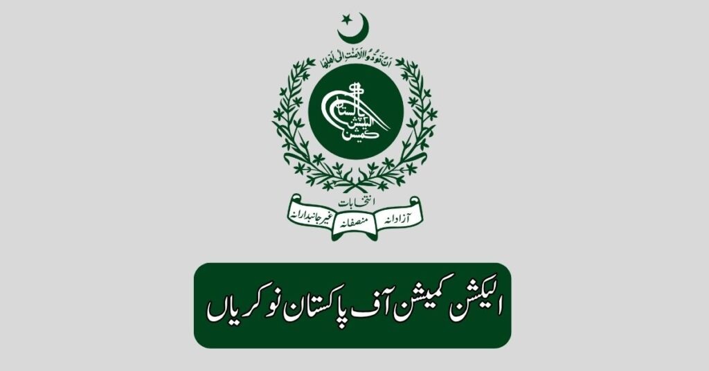 Election Commission of Pakistan Jobs 2025