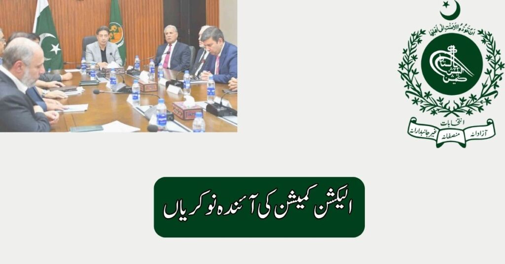 Election Commission Upcoming Jobs 2025