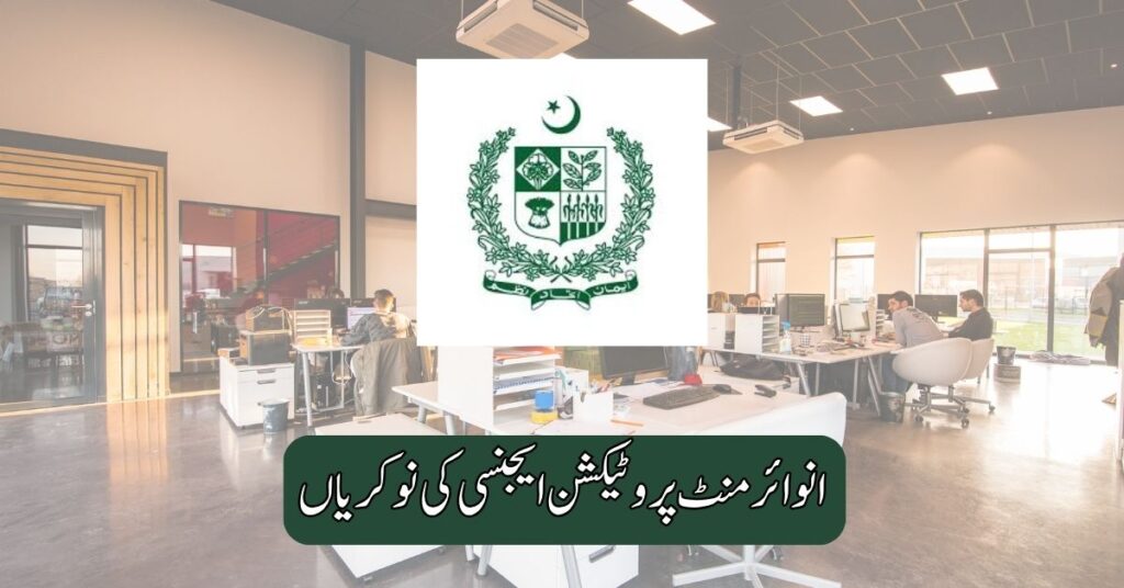 Environment Protection Agency Jobs 2025