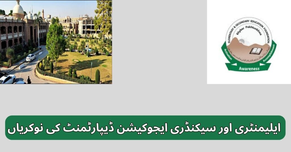 Elementary & Secondary Education Department Jobs 2025