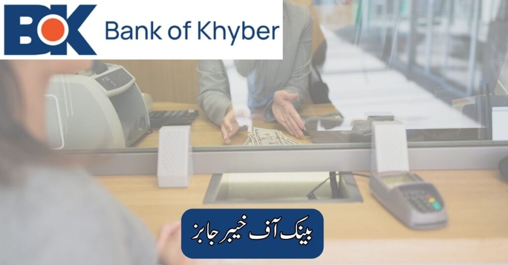Bank of Khyber Jobs 2025